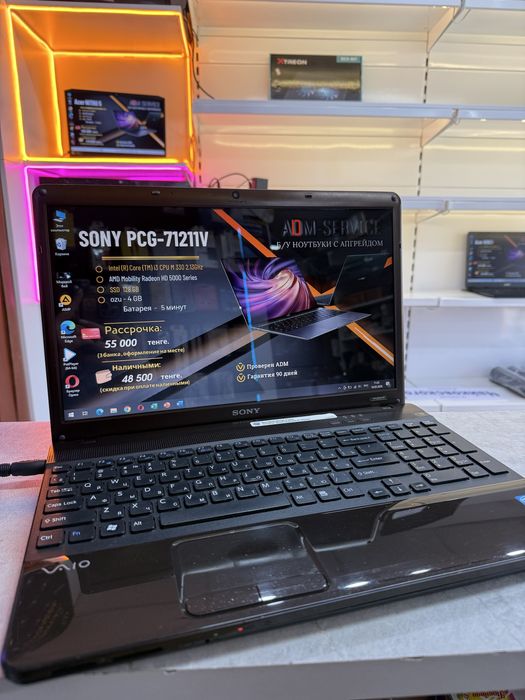 Ноутбук Sony PCG-71211V