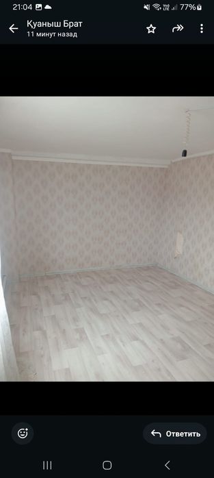 Уй сатылады Ганюшкин саудасы бар