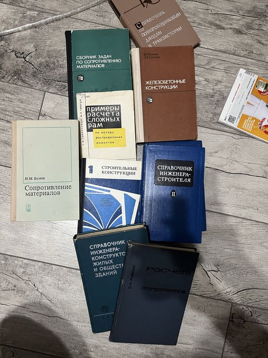 Книги инженерия и строительство