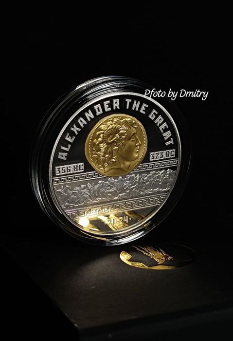 Александр Македонский Серебро.