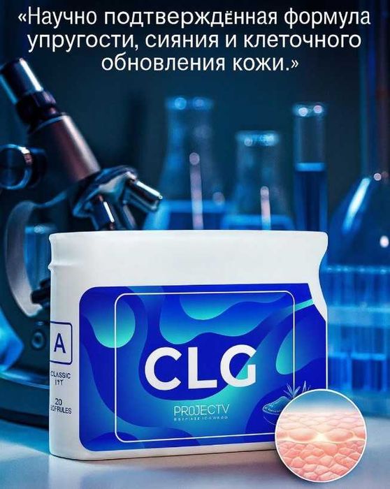 Скидка! Original Project V Classic и Direct JNB, S2S, G, A и др. Акция