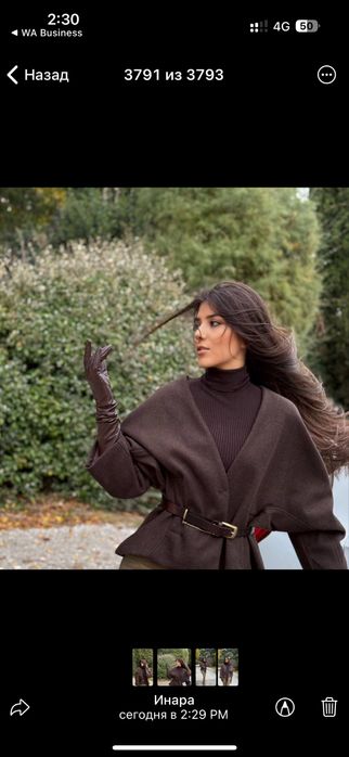 Пальто производство Италия