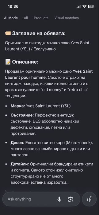 Мъжки костюм Gentalmens Guru ,сако Yves Senth Loren