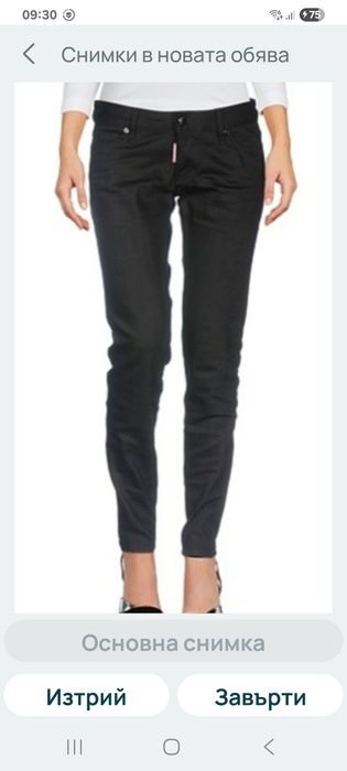 DSQUARED Оригинални дамски дънки