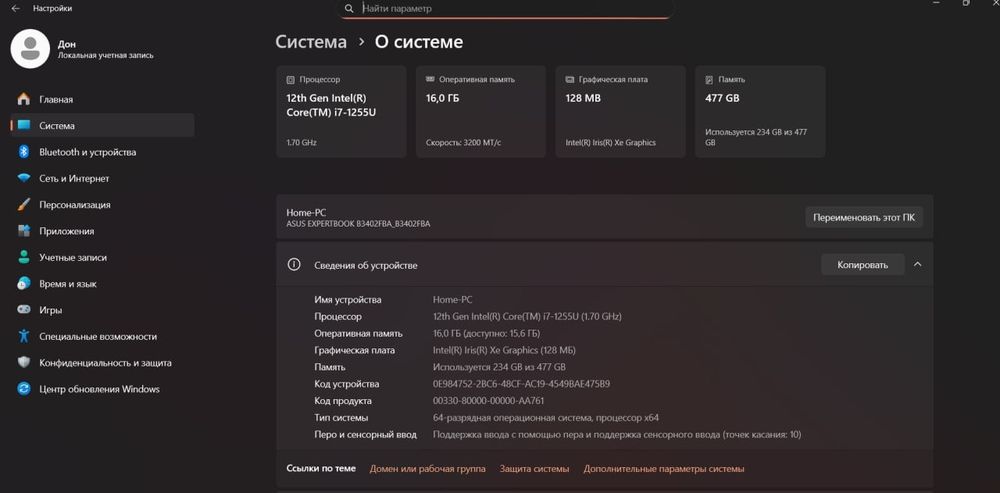 Ноутни зури келди ASUS X360