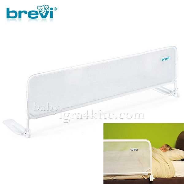 Нова преграда за легло Brevi - 150 cм