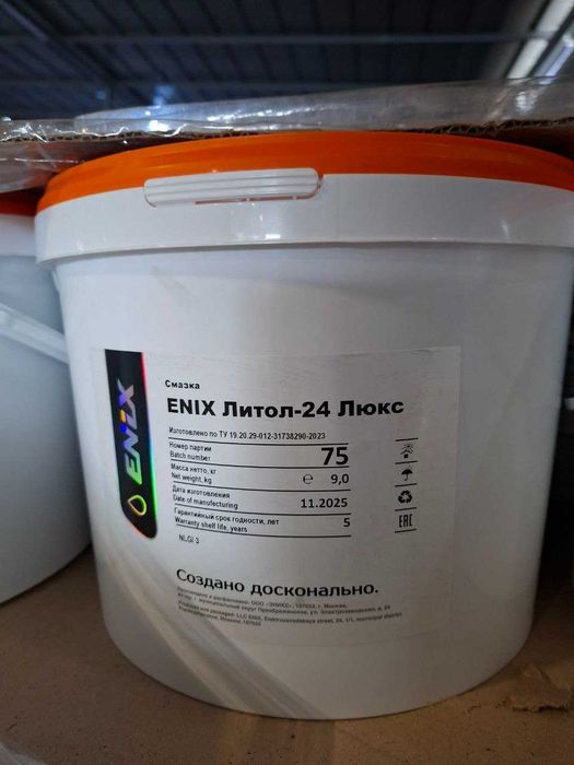 ENIX Литол-24 Люкс     Литол 24  ENIX Солидол Ж
