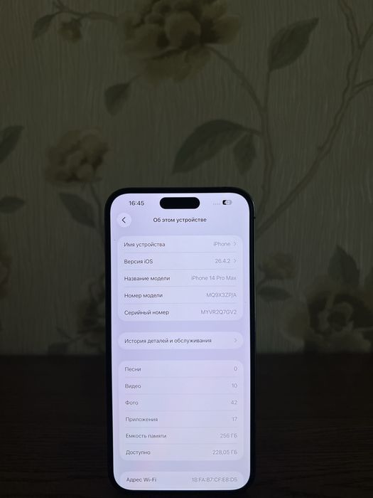 IPhone 14 Pro Max 256GB