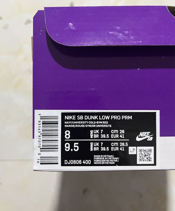Nike SB Dunk Low Barcelona