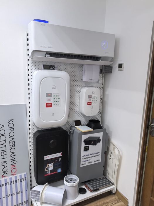 Продаю современный кондиционер для вашего дома!