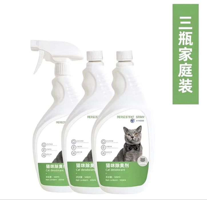 кошачьи игрушки