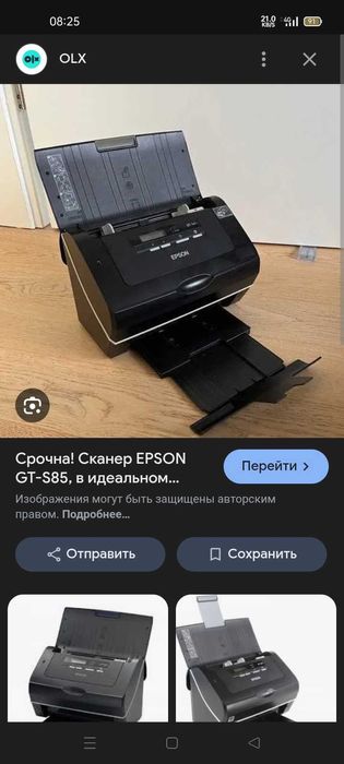 Skaner aparati sotiladi. Deyarli ishlatilmagan