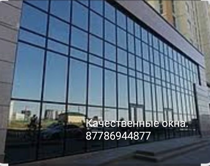 Витражи.Окна.двери