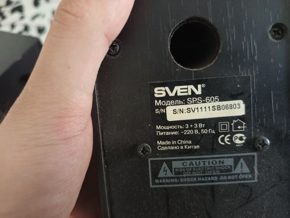 Колонки SVEN SPS-605