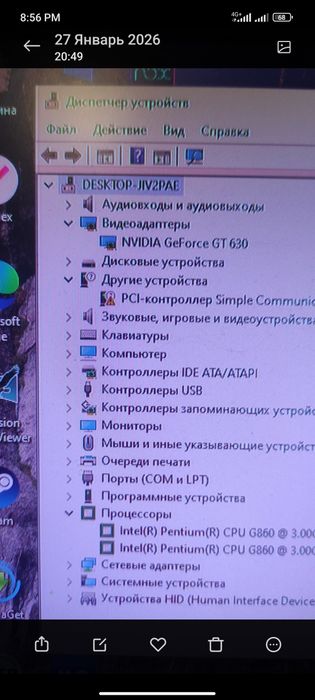 Системный блок  обмен либо продажа