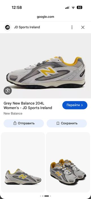 Bew balance 204L 37размер