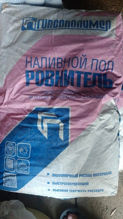 Продам цемент, кафель