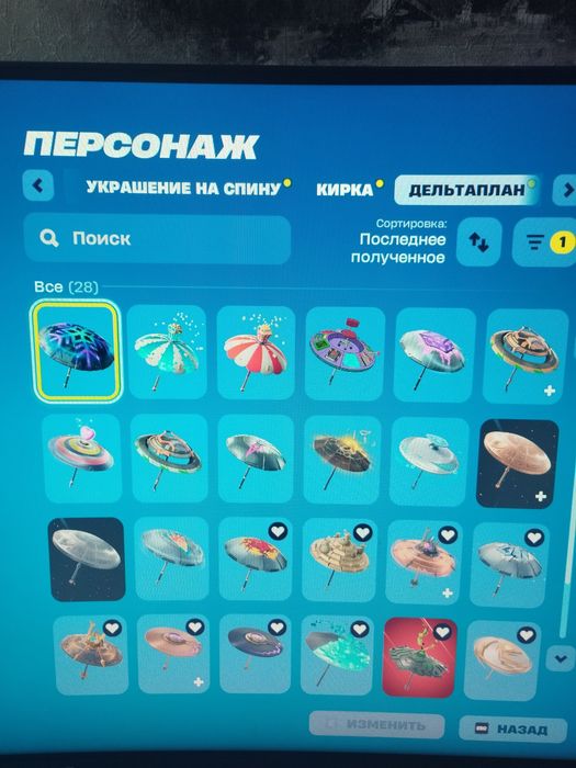 аккаунт фортнайт Fortnite