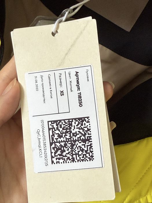 Лыжная куртка 12 Storeez