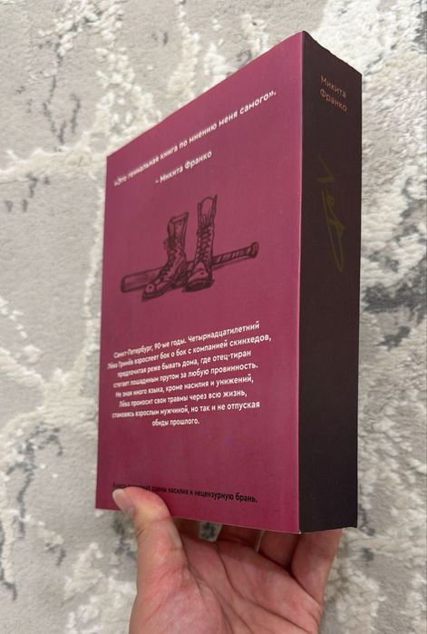 Книги попкорн букс