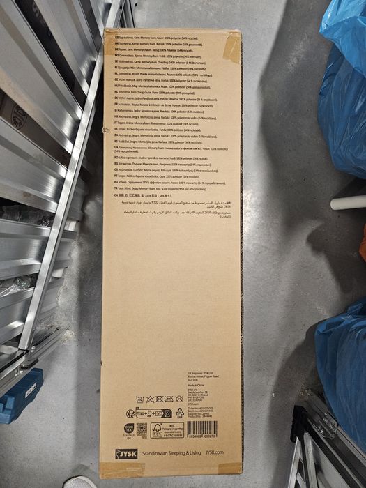 KVISTEN topper Jysk 120x200, nou