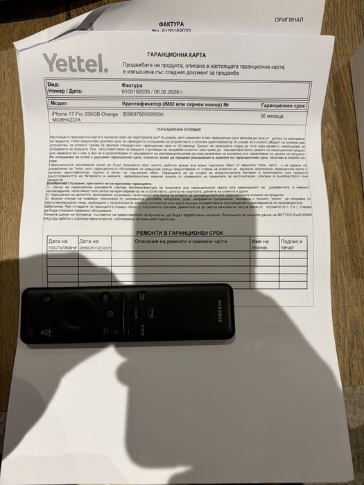 iPhone 17 Pro Cosmic Orange 256 GB