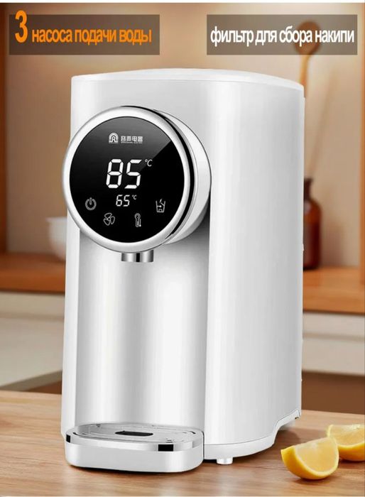 "СУПЕР АКЦИЯ" Термопот 5 литров кухонный чайник поддержания температур