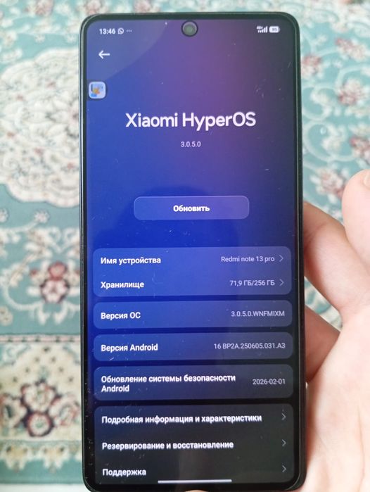 Redmi note 13 pro 4g 256гб