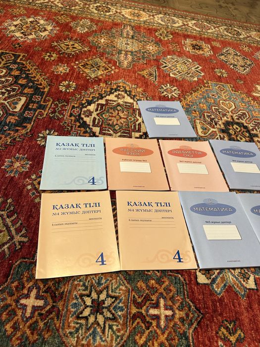 Книги за 4 класс,с рабочими тетрадями