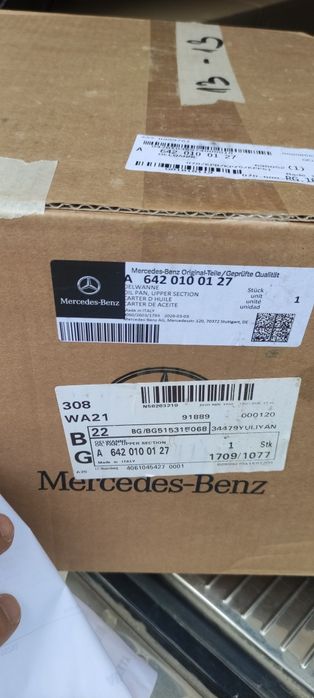 картер за mercedes w212 E350 4 maric