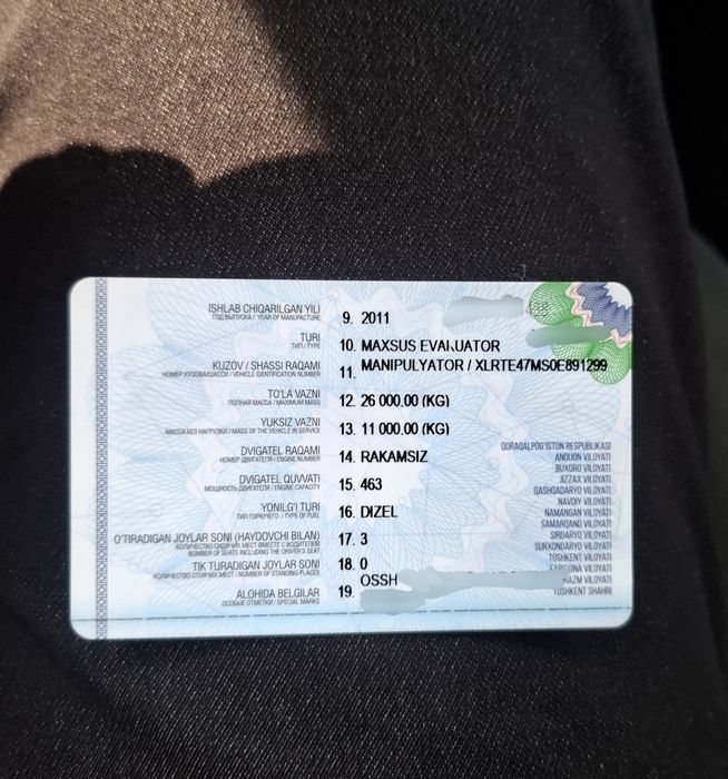 Даф Сотилади Йили 2011