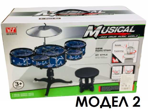 Детски Комплект Барабани с Чинел 5 барабана на стойка 3 модела столче