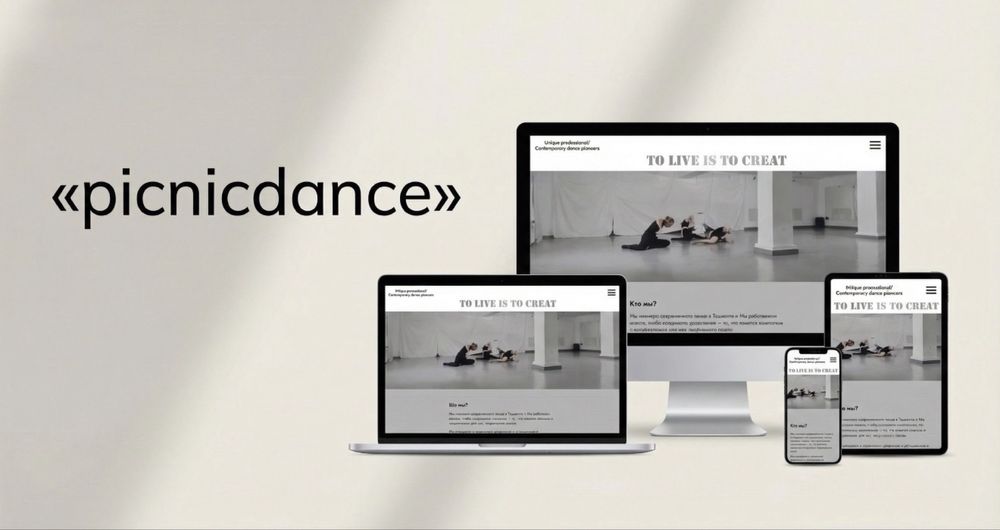 | Веб сайт | Телеграм бот | Web sayt |