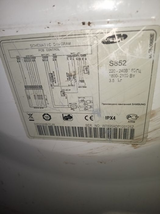 Samsung Зап ча-сти