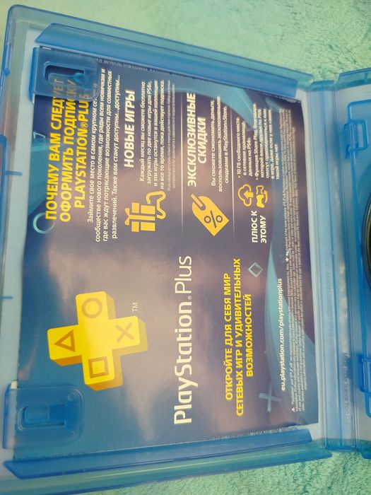 Игра для детей всех возрастов