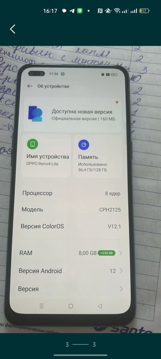 Оппо Рено 4 лайт