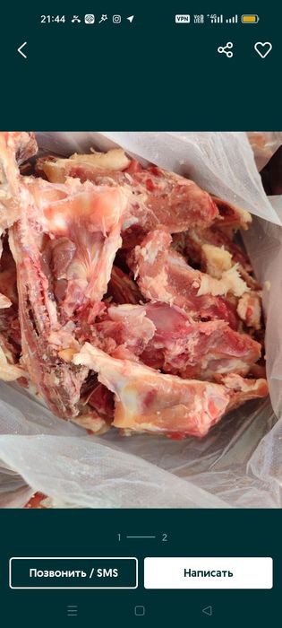 Фарш куриный для собак