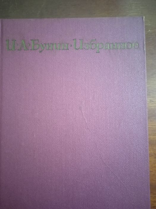 Книги - классика