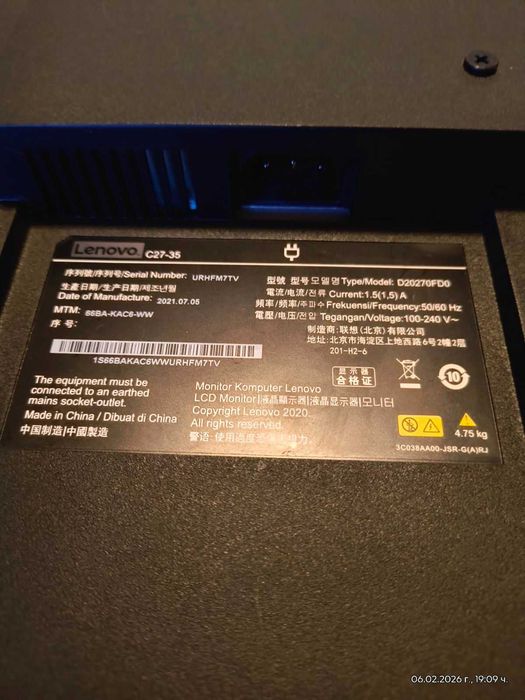 Монитор Lenovo 27″, Full HD, супер състояние