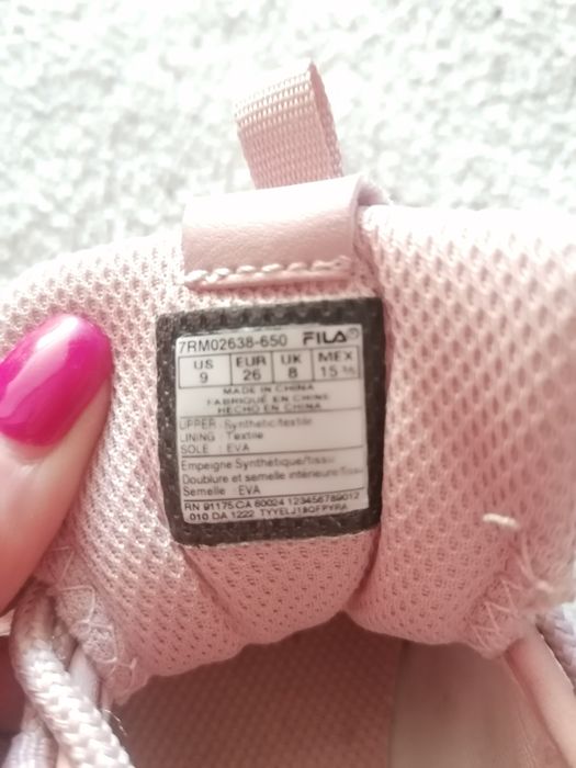 Детски маратонки