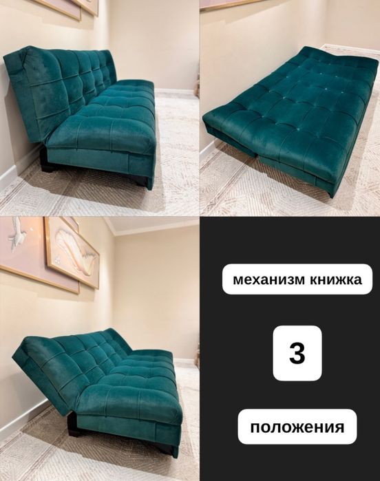 Продам Диван новый