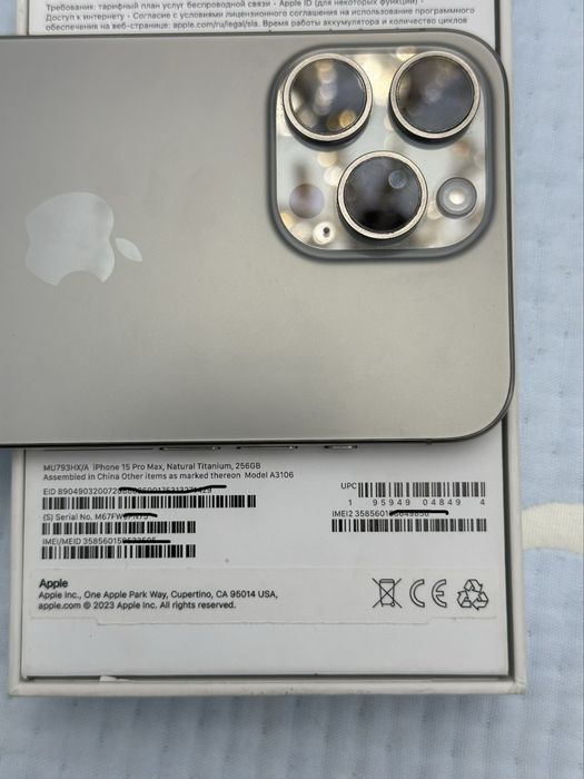 Iphone 15Pro Max 256/sim Ideal