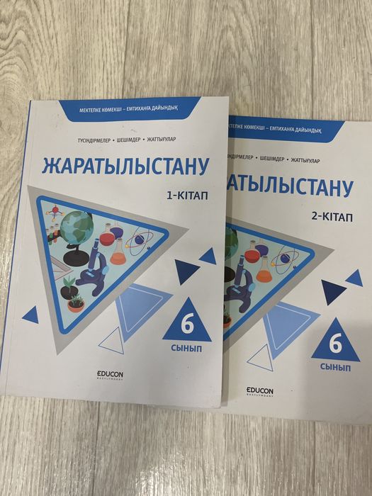 Продам книги б/у