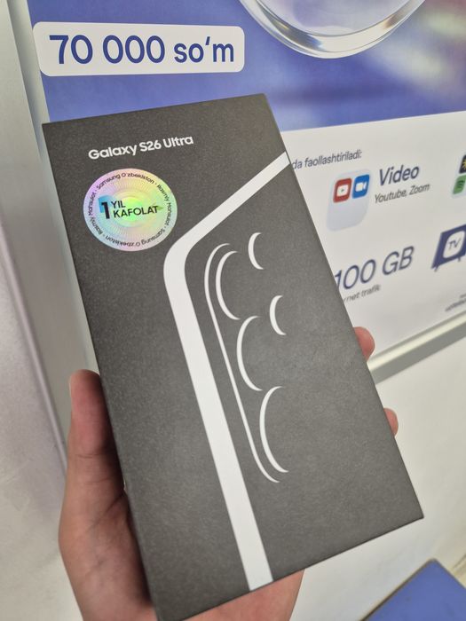 Galaxy S26 Ultra
