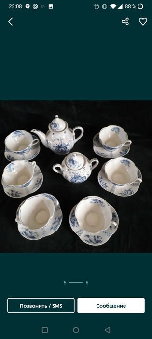 Чайный сервиз из фарфора