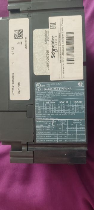 Промышленный автомат