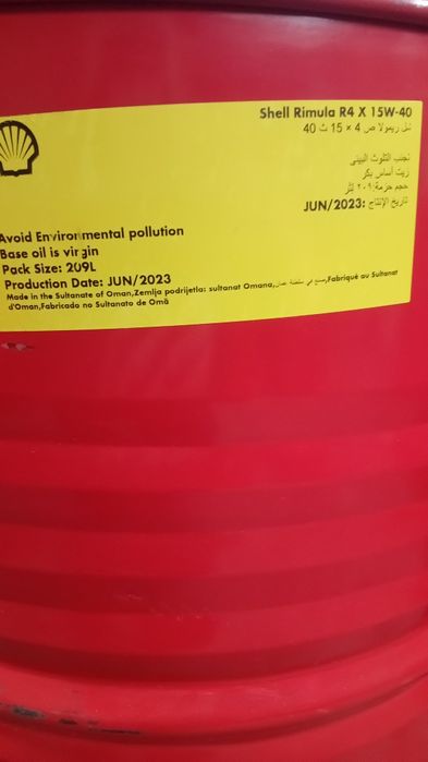 Продам  масло Shell RlMULA