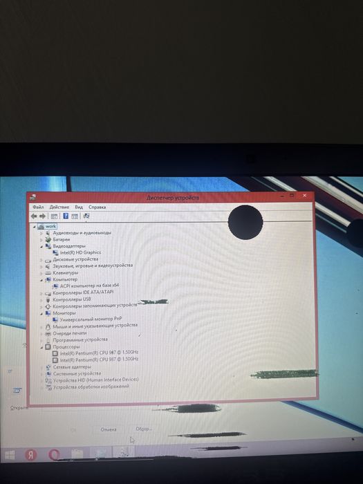 Ноутбук ASUS