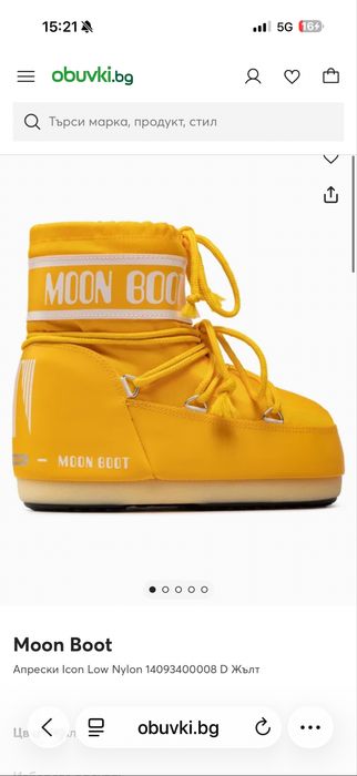 Moonboot жълт цвят без забележки