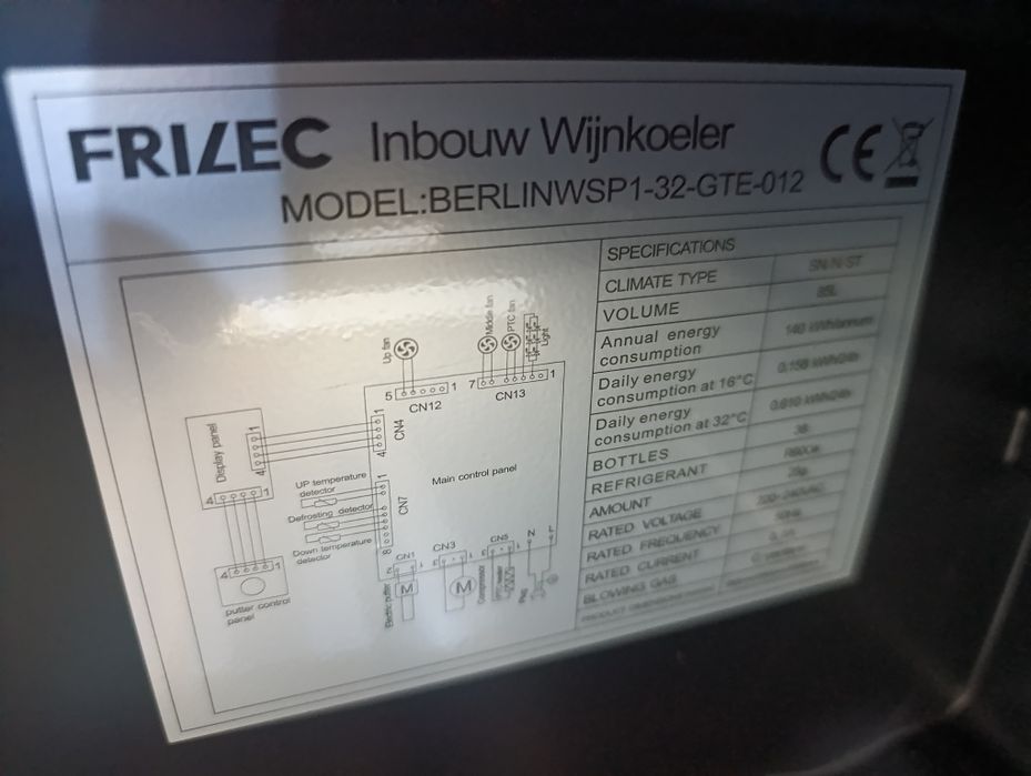 Нова!!! Витрина за вино FRILEC